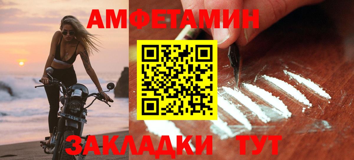 АМФ Premium Конаково