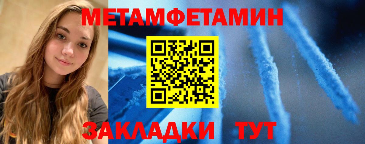 Конаково  АМФ  Вход с VPN  АМФЕТАМИН VHQ 