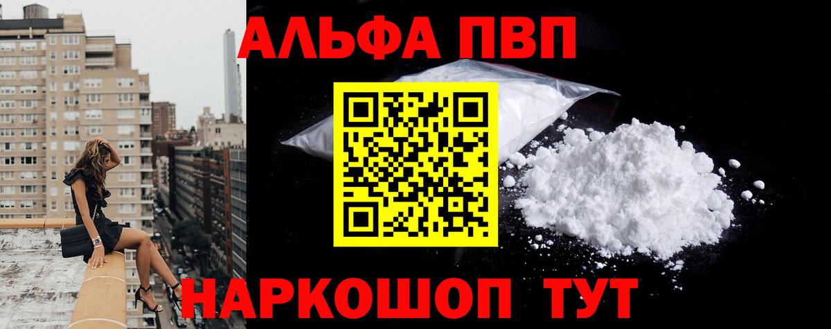 A-PVP СК КРИС  APVP СК КРИС  Конаково  Вход с VPN  APVP VHQ 