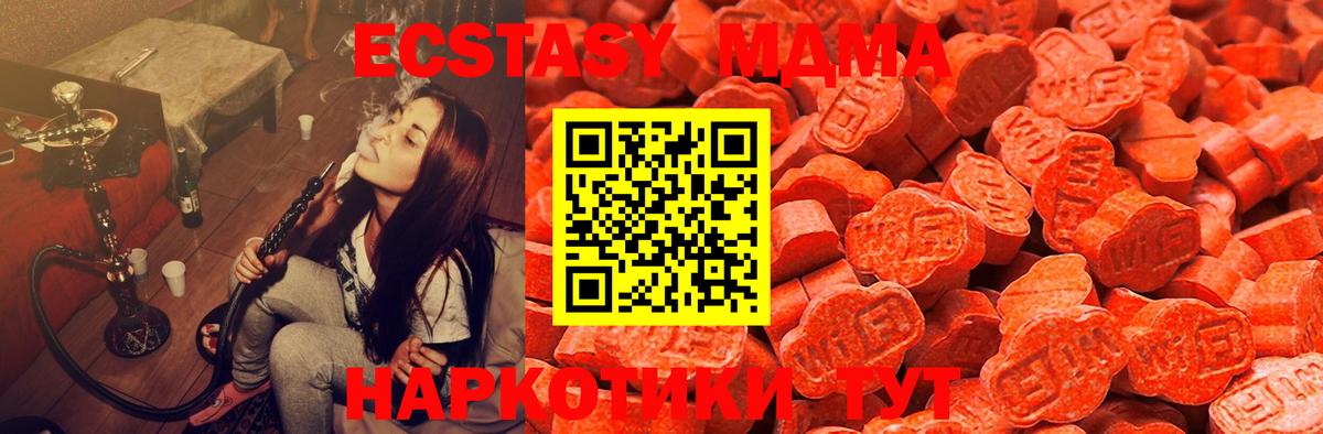 Ecstasy  ЭКСТАЗИ Philipp Plein  Конаково  Вход с VPN  Ecstasy Дубай 