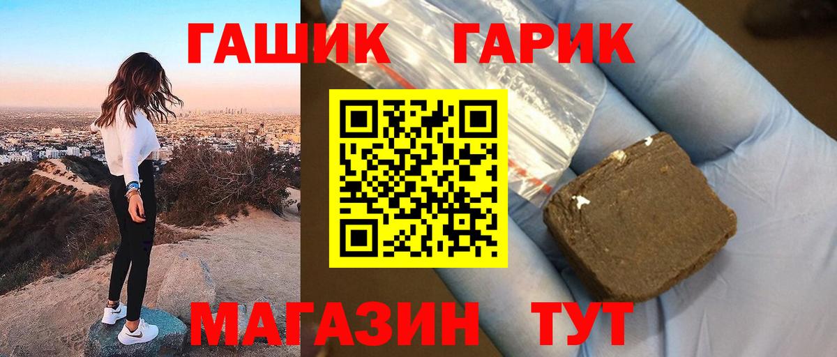 ГАШИШ Ice-O-Lator Конаково