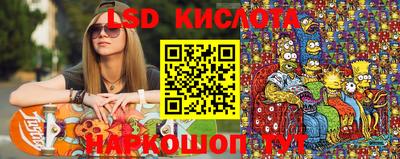 гидропоника Бугуруслан