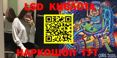 гидропоника Бугуруслан