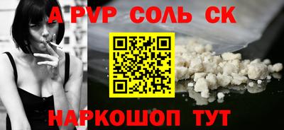 мдма Будённовск