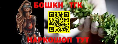 гидропоника Бугуруслан
