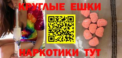 мдма Будённовск