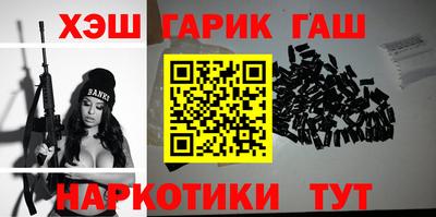 гидропоника Бугуруслан