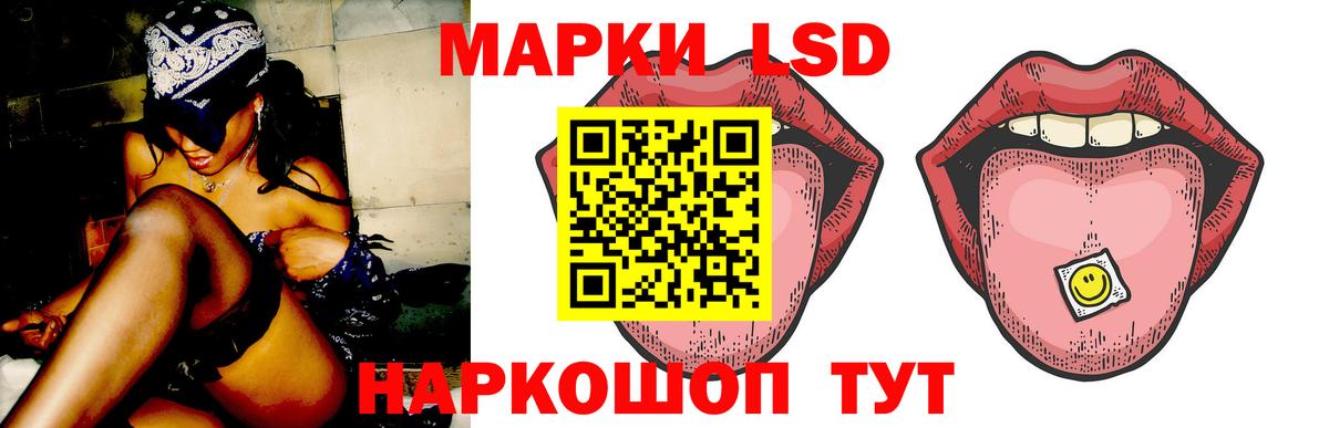 Конаково  ЛСД экстази кислота  Вход с VPN  ЛСД экстази кислота 