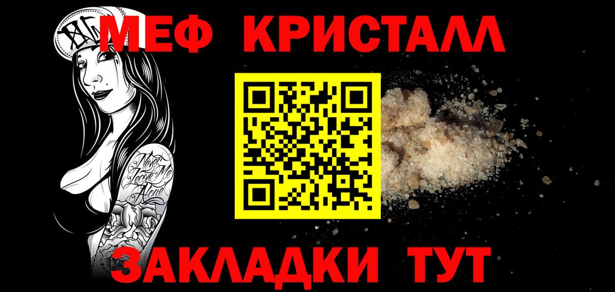 МЕФ  Конаково