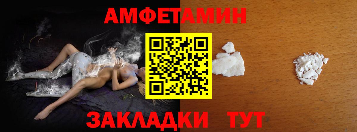 Метамфетамин Декстрометамфетамин 99.9%  Вход с VPN  МЕТАМФЕТАМИН  Конаково 