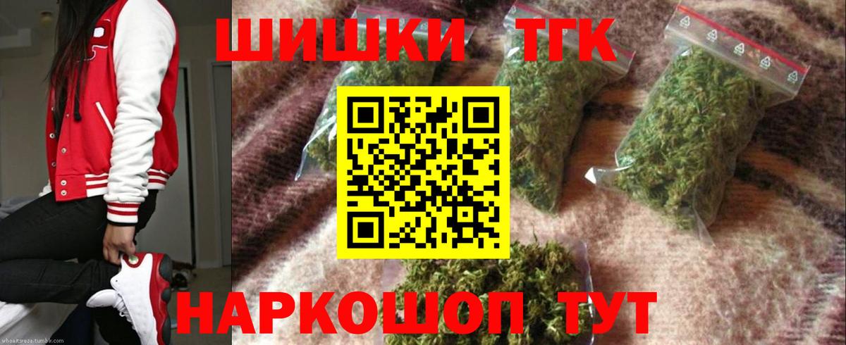 Шишки марихуана OG Kush Конаково